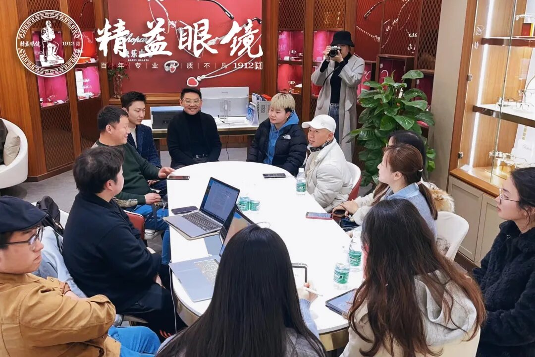 2023武汉首届文化创意设计大赛系列活动之“高校走进老字号——探寻百年老字号精益眼镜