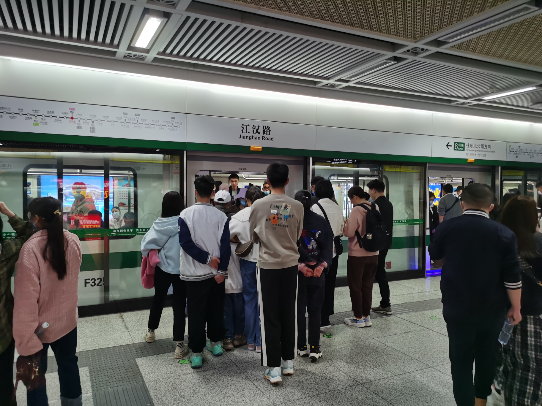 赋能老字号 武汉地铁电视推出老字号品牌联播节目